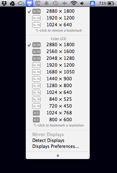 Screen Shot 2014-10-07 at 8.27.59 PM