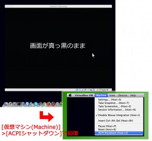 acpishutdown