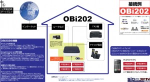 image_obi202