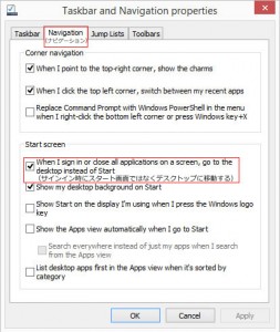 navigationtab