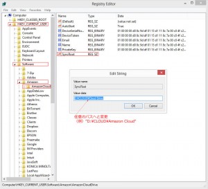 regedit_window